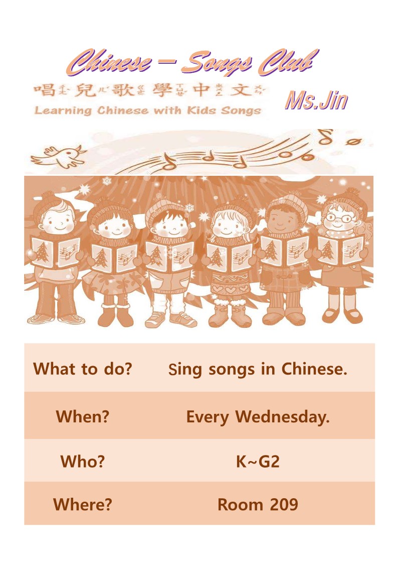 23-24 2nd Semester Chinese Song Club